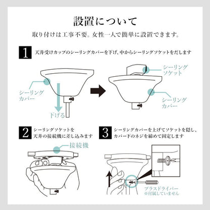 シャンデリア