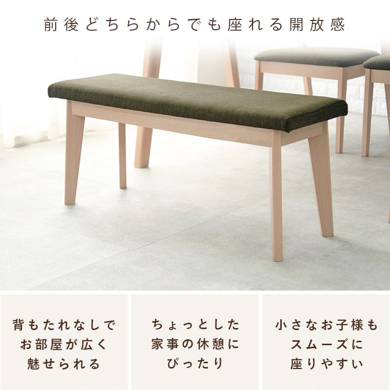 ダイニングチェアベンチ木製長椅子ダイニングベンチダイニングおしゃれ北欧布2人掛けロング高さ43低めファブリック背もたれなしベンチ型2人用ロータイプ幅広子供腰痛椅子丈夫リビング