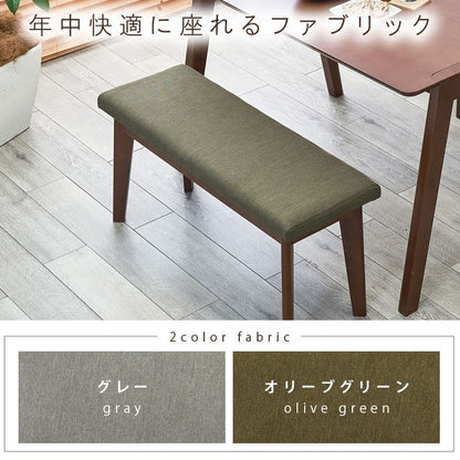 ダイニングチェアベンチ木製長椅子ダイニングベンチダイニングおしゃれ北欧布2人掛けロング高さ43低めファブリック背もたれなしベンチ型2人用ロータイプ幅広子供腰痛椅子丈夫リビング