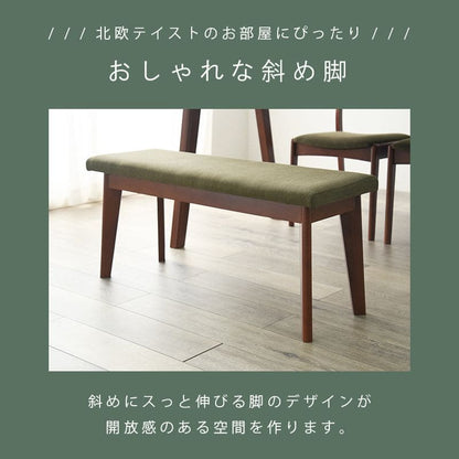 ダイニングチェアベンチ木製長椅子ダイニングベンチダイニングおしゃれ北欧布2人掛けロング高さ43低めファブリック背もたれなしベンチ型2人用ロータイプ幅広子供腰痛椅子丈夫リビング