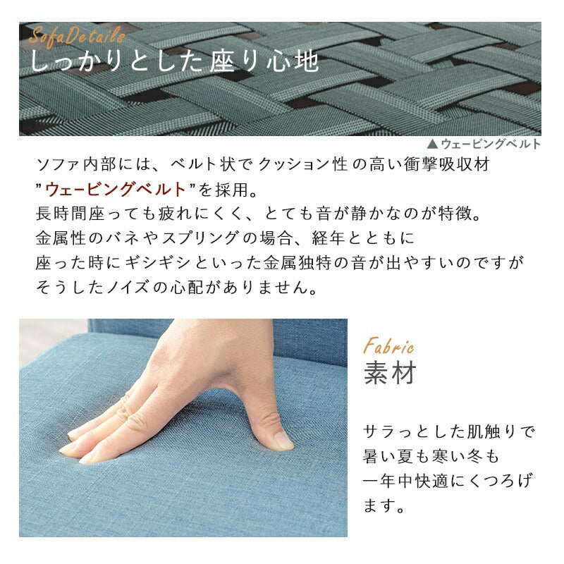 ダイニングソファ1人掛けダイニングチェアソファ背もたれ布木製ローゆったり低め座面42おしゃれ食卓椅子1人北欧ソファー疲れないソファ型1人ロータイプ幅広子供椅子丈夫リビングあぐら