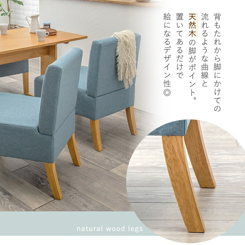 ダイニングチェア