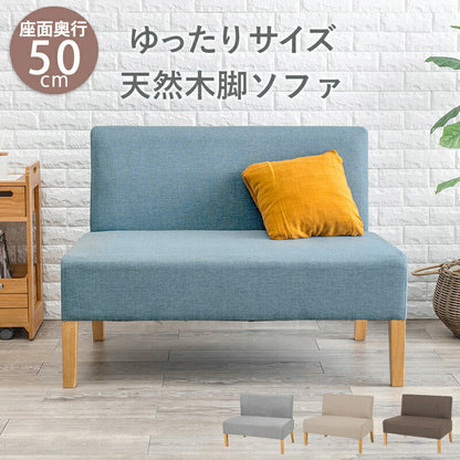 ダイニングベンチ背もたれソファダイニングチェアベンチ木製長椅子ダイニングおしゃれ北欧布2人掛けロング座面42低めゆったり背もたれ付きベンチ型2人用ロータイプ幅広子供腰痛椅子丈夫リビング