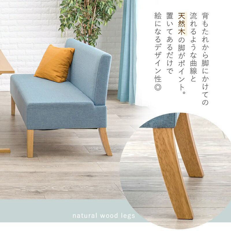 ダイニングベンチ背もたれソファダイニングチェアベンチ木製長椅子ダイニングおしゃれ北欧布2人掛けロング座面42低めゆったり背もたれ付きベンチ型2人用ロータイプ幅広子供腰痛椅子丈夫リビング