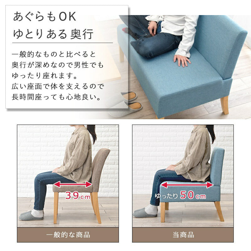 ダイニングベンチ背もたれソファダイニングチェアベンチ木製長椅子ダイニングおしゃれ北欧布2人掛けロング座面42低めゆったり背もたれ付きベンチ型2人用ロータイプ幅広子供腰痛椅子丈夫リビング
