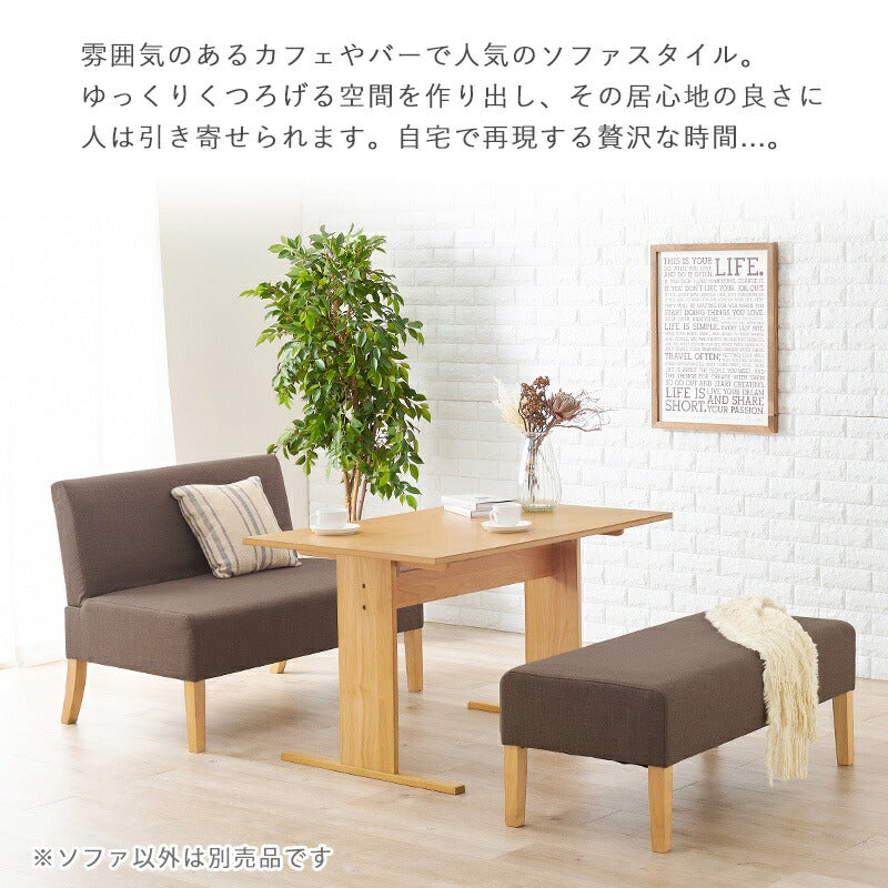 ダイニングベンチ背もたれソファダイニングチェアベンチ木製長椅子ダイニングおしゃれ北欧布2人掛けロング座面42低めゆったり背もたれ付きベンチ型2人用ロータイプ幅広子供腰痛椅子丈夫リビング