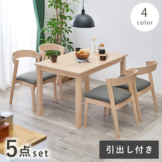 ダイニングセット4人木製天然木北欧ダイニングテーブルセット4人用5点4人掛けダイニングテーブルセットおしゃれ椅子コンパクト5点セット高級格安二人テーブルセットカントリーナチュラル北欧