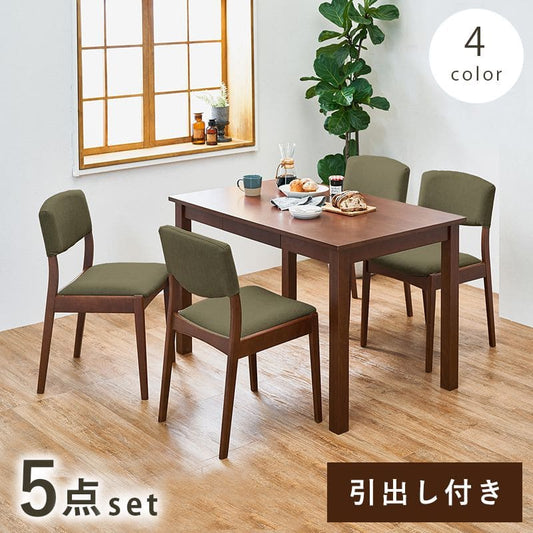 ダイニングセット4人木製収納天然木北欧ダイニングテーブルセット4人用5点4人掛けダイニングテーブルセットおしゃれ椅子コンパクト5点セット高級格安二人テーブルセットカントリーナチュラル北欧