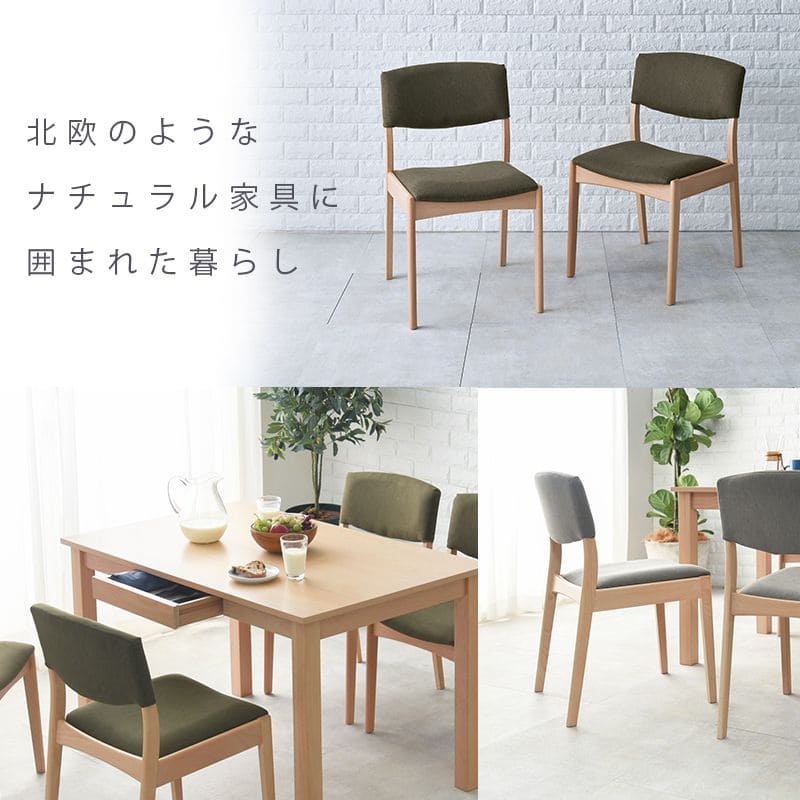 ダイニングセット4人木製収納天然木北欧ダイニングテーブルセット4人用5点4人掛けダイニングテーブルセットおしゃれ椅子コンパクト5点セット高級格安二人テーブルセットカントリーナチュラル北欧