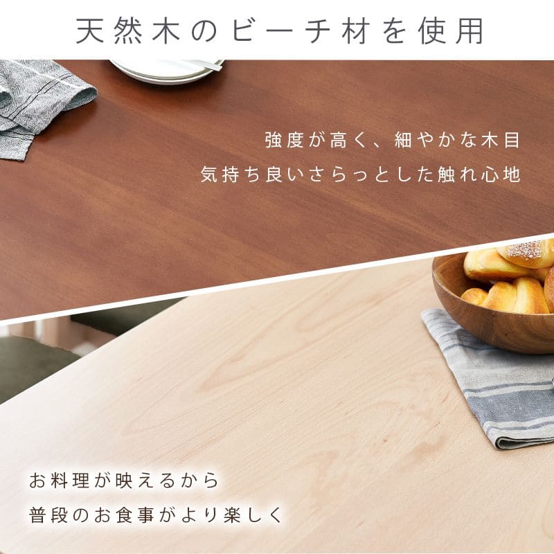ダイニングセット4人木製収納天然木北欧ダイニングテーブルセット4人用5点4人掛けダイニングテーブルセットおしゃれ椅子コンパクト5点セット高級格安二人テーブルセットカントリーナチュラル北欧