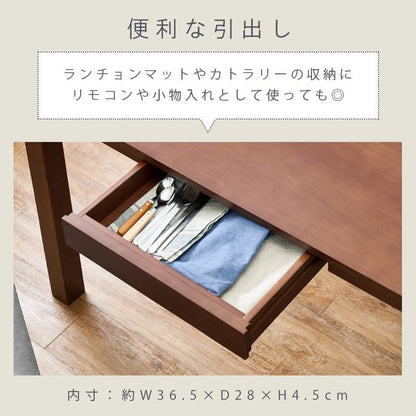 ダイニングセット4人木製収納天然木北欧ダイニングテーブルセット4人用5点4人掛けダイニングテーブルセットおしゃれ椅子コンパクト5点セット高級格安二人テーブルセットカントリーナチュラル北欧