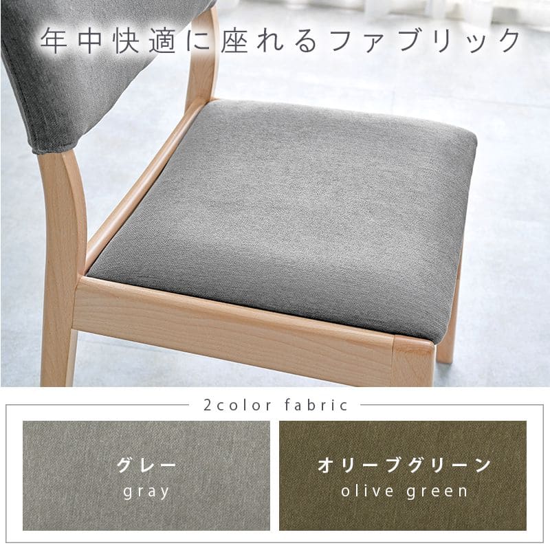 ダイニングセット4人木製収納天然木北欧ダイニングテーブルセット4人用5点4人掛けダイニングテーブルセットおしゃれ椅子コンパクト5点セット高級格安二人テーブルセットカントリーナチュラル北欧