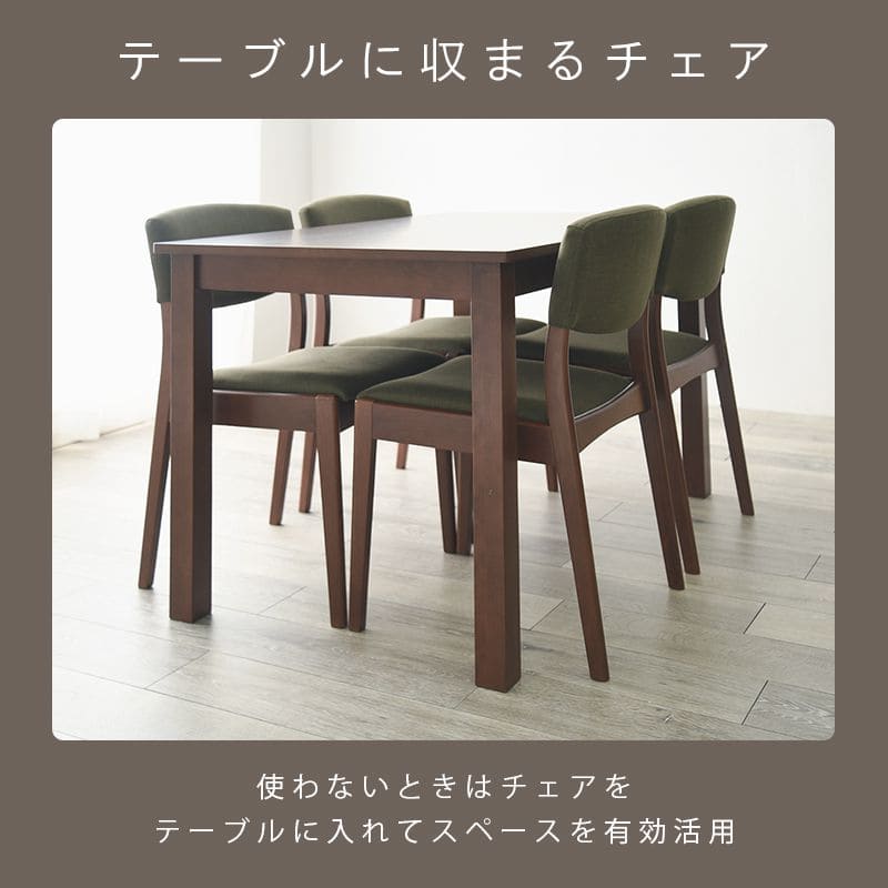 ダイニングセット4人木製収納天然木北欧ダイニングテーブルセット4人用5点4人掛けダイニングテーブルセットおしゃれ椅子コンパクト5点セット高級格安二人テーブルセットカントリーナチュラル北欧