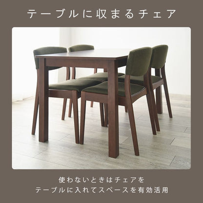 ダイニングセット4人木製収納天然木北欧ダイニングテーブルセット4人用5点4人掛けダイニングテーブルセットおしゃれ椅子コンパクト5点セット高級格安二人テーブルセットカントリーナチュラル北欧