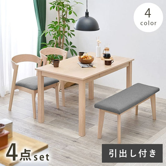 ダイニングセット4人収納ダイニングテーブルセット4人用木製4点4人掛けベンチダイニングテーブルセット北欧おしゃれ椅子コンパクト天然木3人カフェ木高級格安二人テーブルセットモダン小さい