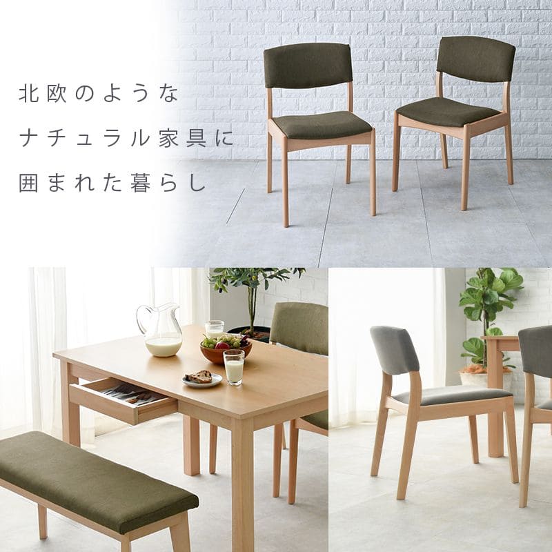 ダイニングセット4人収納ダイニングテーブルセット4人用木製4点4人掛けベンチダイニングテーブルセット北欧おしゃれ椅子コンパクト天然木3人カフェ木高級格安二人テーブルセットモダン小さい