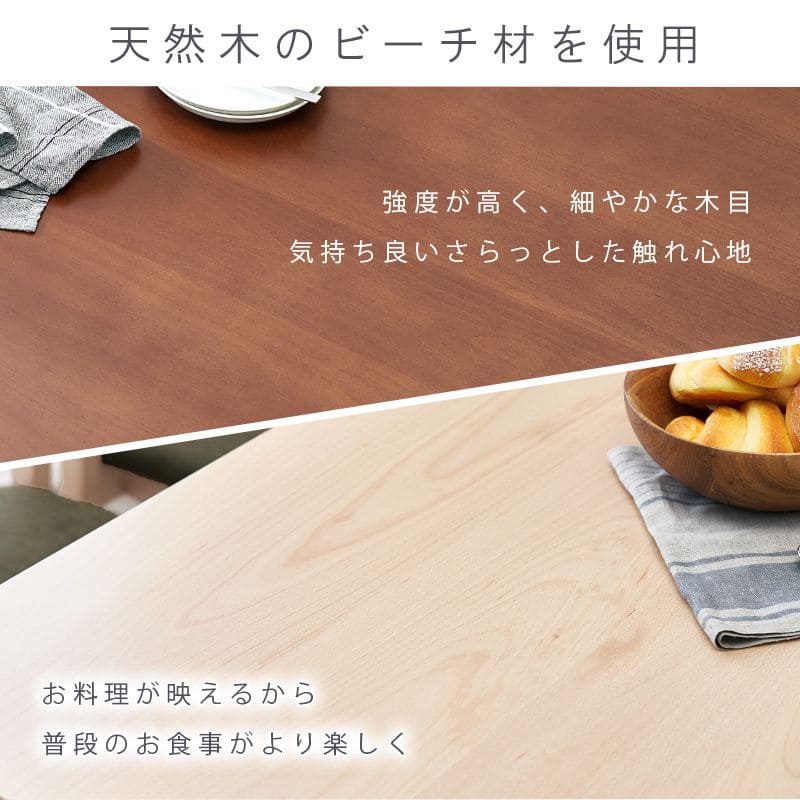 ダイニングセット4人収納ダイニングテーブルセット4人用木製4点4人掛けベンチダイニングテーブルセット北欧おしゃれ椅子コンパクト天然木3人カフェ木高級格安二人テーブルセットモダン小さい