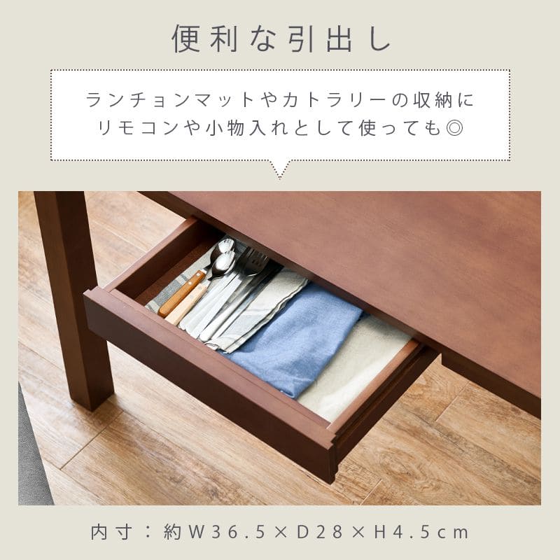 ダイニングセット4人収納ダイニングテーブルセット4人用木製4点4人掛けベンチダイニングテーブルセット北欧おしゃれ椅子コンパクト天然木3人カフェ木高級格安二人テーブルセットモダン小さい