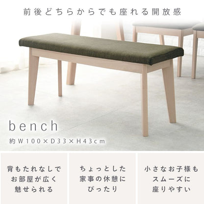 ダイニングセット4人収納ダイニングテーブルセット4人用木製4点4人掛けベンチダイニングテーブルセット北欧おしゃれ椅子コンパクト天然木3人カフェ木高級格安二人テーブルセットモダン小さい