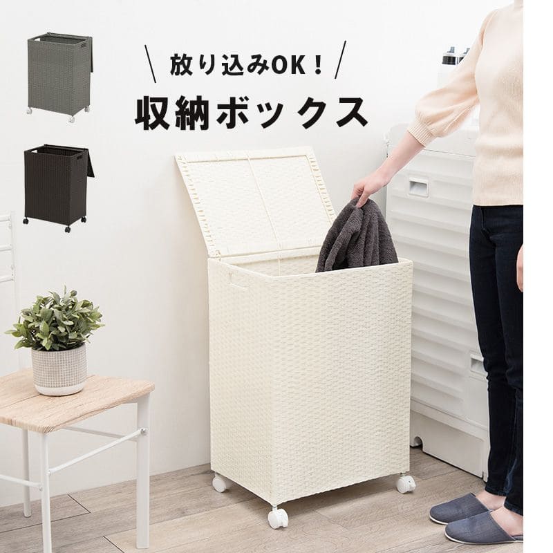 ランドリーバスケット洗濯カゴふた付きラタンキャスター大容量70l収納スリム籐ランドリーワゴンおしゃれワゴン防水通気性大きい洗濯物蓋軽いカゴ脱衣かご薄型省スペース深型四角縦長洗えるスクエア