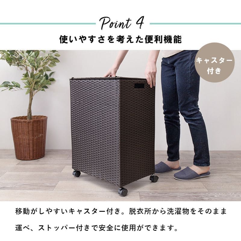 ランドリーバスケット洗濯カゴふた付きラタンキャスター大容量70l収納スリム籐ランドリーワゴンおしゃれワゴン防水通気性大きい洗濯物蓋軽いカゴ脱衣かご薄型省スペース深型四角縦長洗えるスクエア