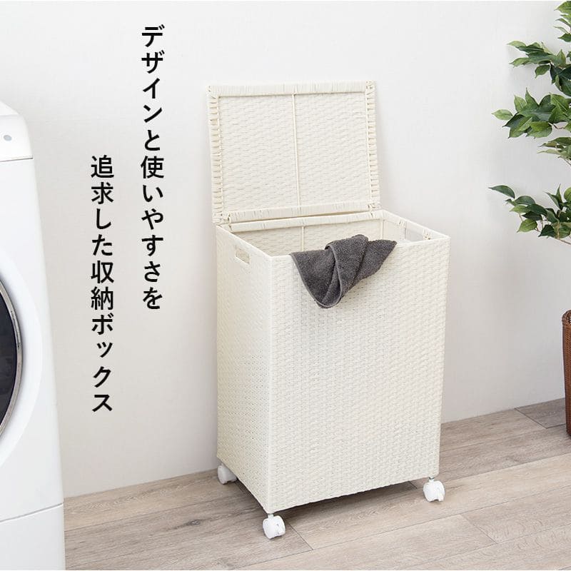 ランドリーバスケット洗濯カゴふた付きラタンキャスター大容量70l収納スリム籐ランドリーワゴンおしゃれワゴン防水通気性大きい洗濯物蓋軽いカゴ脱衣かご薄型省スペース深型四角縦長洗えるスクエア