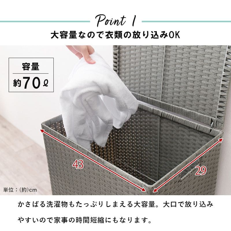 ランドリーバスケット洗濯カゴふた付きラタンキャスター大容量70l収納スリム籐ランドリーワゴンおしゃれワゴン防水通気性大きい洗濯物蓋軽いカゴ脱衣かご薄型省スペース深型四角縦長洗えるスクエア
