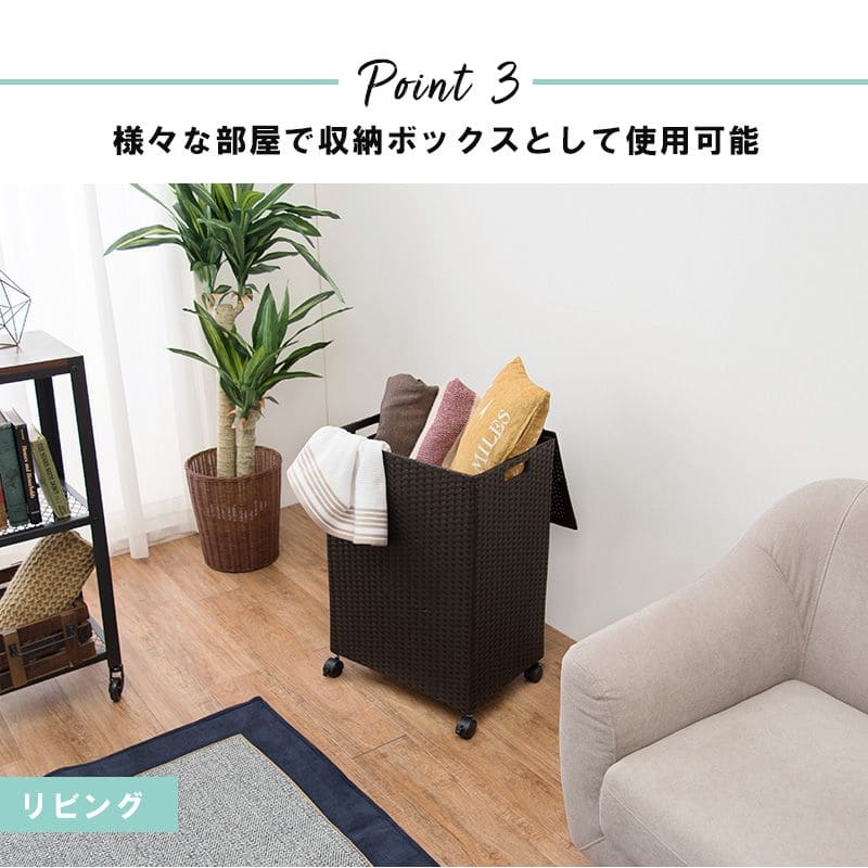 ランドリーバスケット洗濯カゴふた付きラタンキャスター大容量70l収納スリム籐ランドリーワゴンおしゃれワゴン防水通気性大きい洗濯物蓋軽いカゴ脱衣かご薄型省スペース深型四角縦長洗えるスクエア