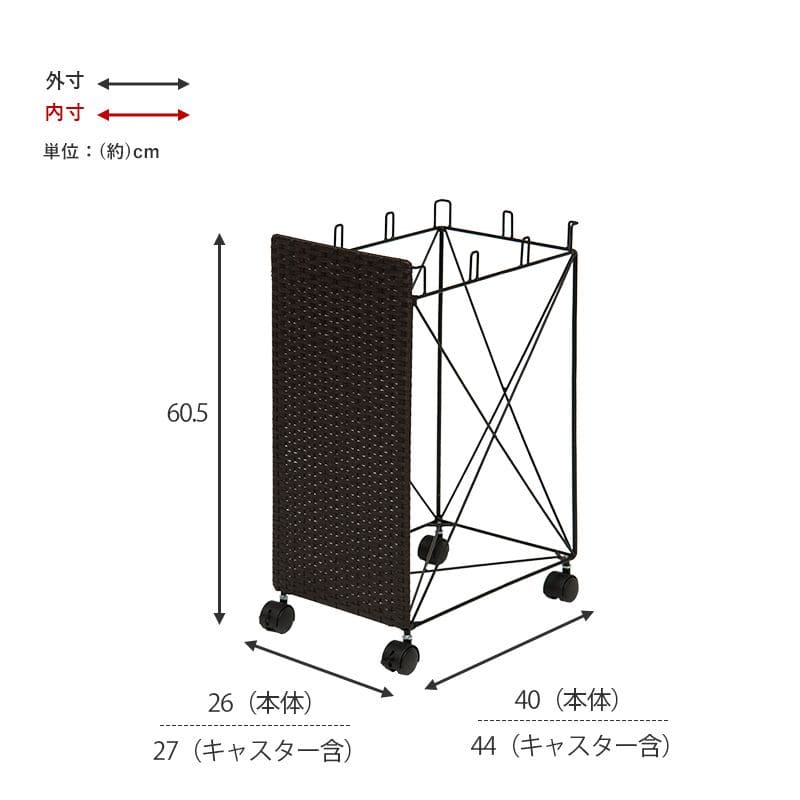 ゴミ箱分別スリムキッチンダストボックスラタンおしゃれレジ袋ワゴン移動式小さめ薄型籐シンプル部屋台所コンパクト幅25カウンターリビング低いワゴン移動式デスク小さめ引っ掛け四角小型