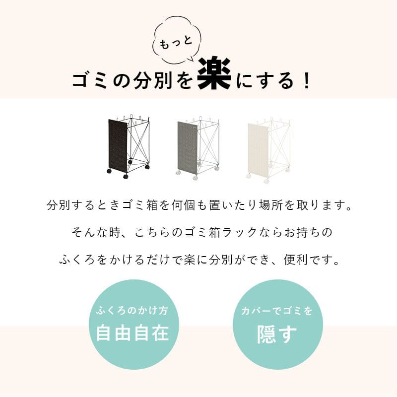ゴミ箱分別スリムキッチンダストボックスラタンおしゃれレジ袋ワゴン移動式小さめ薄型籐シンプル部屋台所コンパクト幅25カウンターリビング低いワゴン移動式デスク小さめ引っ掛け四角小型