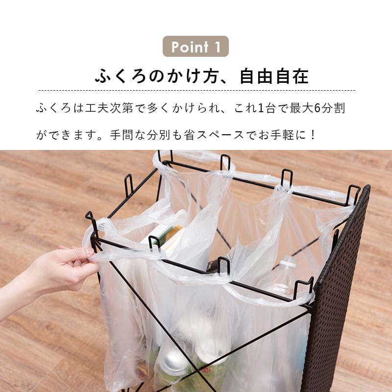 ゴミ箱分別スリムキッチンダストボックスラタンおしゃれレジ袋ワゴン移動式小さめ薄型籐シンプル部屋台所コンパクト幅25カウンターリビング低いワゴン移動式デスク小さめ引っ掛け四角小型