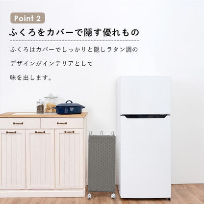 ゴミ箱分別スリムキッチンダストボックスラタンおしゃれレジ袋ワゴン移動式小さめ薄型籐シンプル部屋台所コンパクト幅25カウンターリビング低いワゴン移動式デスク小さめ引っ掛け四角小型