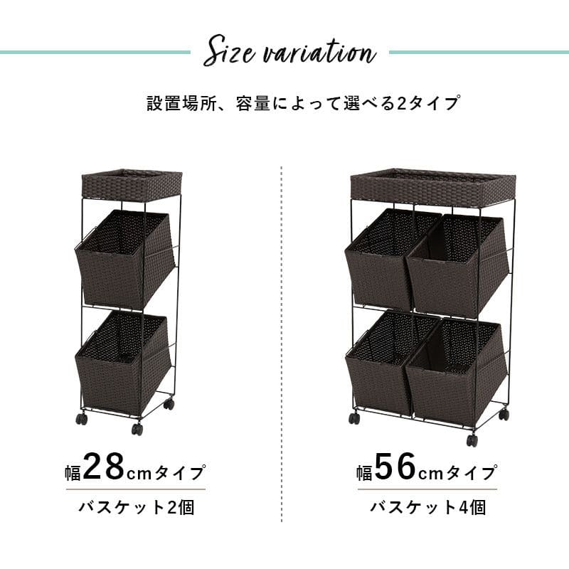 ランドリーバスケット洗濯カゴラック2段ラタンキャスター大容量天板収納スリム籐ランドリーワゴンおしゃれワゴン防水通気性大きい洗濯物カゴ脱衣かご薄型省スペース深型四角縦長洗えるスクエア