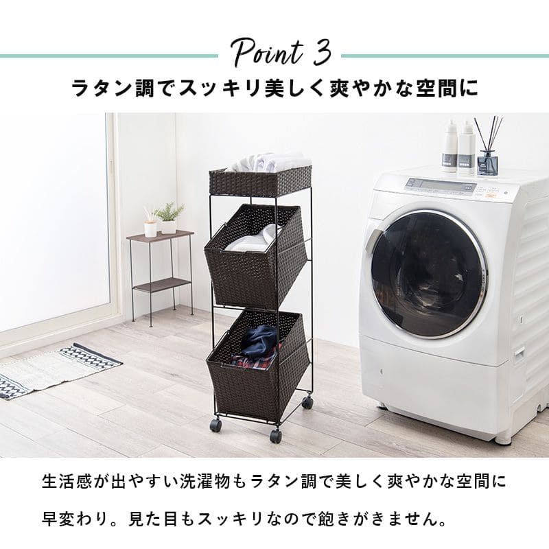 ランドリーバスケット洗濯カゴラック2段ラタンキャスター大容量天板収納スリム籐ランドリーワゴンおしゃれワゴン防水通気性大きい洗濯物カゴ脱衣かご薄型省スペース深型四角縦長洗えるスクエア