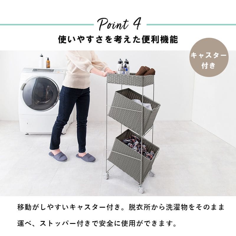 ランドリーバスケット洗濯カゴラック2段ラタンキャスター大容量天板収納スリム籐ランドリーワゴンおしゃれワゴン防水通気性大きい洗濯物カゴ脱衣かご薄型省スペース深型四角縦長洗えるスクエア