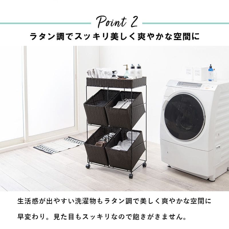 ランドリーバスケット洗濯カゴラック2段2列ラタンキャスター大容量天板収納スリム籐ランドリーワゴンおしゃれワゴン防水通気性大きい洗濯物カゴ脱衣かご薄型省スペース深型四角縦長洗えるスクエア