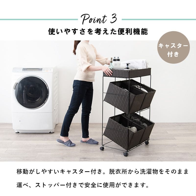 ランドリーバスケット洗濯カゴラック2段2列ラタンキャスター大容量天板収納スリム籐ランドリーワゴンおしゃれワゴン防水通気性大きい洗濯物カゴ脱衣かご薄型省スペース深型四角縦長洗えるスクエア