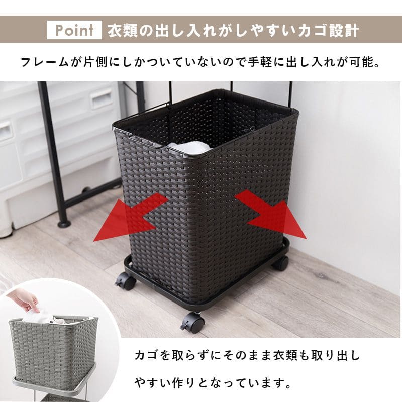 ランドリーバスケット洗濯カゴラック2段ラタンキャスター大容量収納スリム籐ランドリーワゴンおしゃれ幅30ワゴン防水通気性洗濯物カゴ脱衣かご薄型省スペース深型四角縦長洗えるスクエア