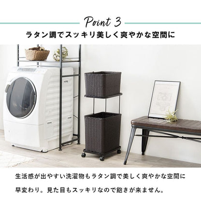 ランドリーバスケット洗濯カゴラック2段ラタンキャスター大容量収納スリム籐ランドリーワゴンおしゃれ幅30ワゴン防水通気性洗濯物カゴ脱衣かご薄型省スペース深型四角縦長洗えるスクエア