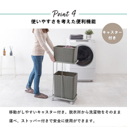 ランドリーバスケット洗濯カゴラック2段ラタンキャスター大容量収納スリム籐ランドリーワゴンおしゃれ幅30ワゴン防水通気性洗濯物カゴ脱衣かご薄型省スペース深型四角縦長洗えるスクエア