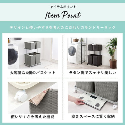 ランドリーバスケット洗濯カゴラック2段2列ラタンキャスター大容量収納スリム籐ランドリーワゴンおしゃれ幅60ワゴン防水通気性洗濯物大きいカゴ脱衣かご薄型省スペース深型四角縦長洗えるスクエア