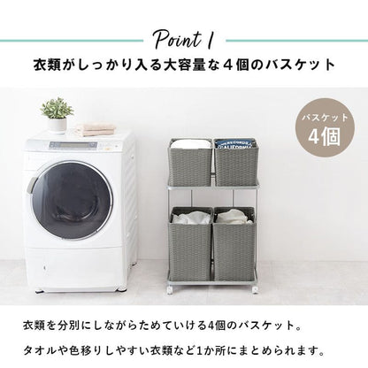 ランドリーバスケット洗濯カゴラック2段2列ラタンキャスター大容量収納スリム籐ランドリーワゴンおしゃれ幅60ワゴン防水通気性洗濯物大きいカゴ脱衣かご薄型省スペース深型四角縦長洗えるスクエア