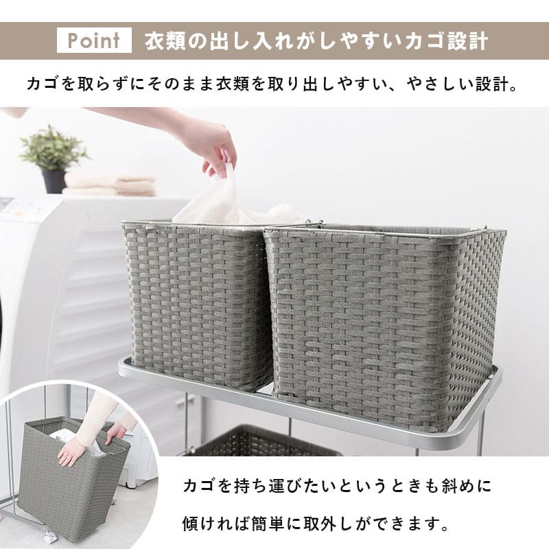 ランドリーバスケット洗濯カゴラック2段2列ラタンキャスター大容量収納スリム籐ランドリーワゴンおしゃれ幅60ワゴン防水通気性洗濯物大きいカゴ脱衣かご薄型省スペース深型四角縦長洗えるスクエア