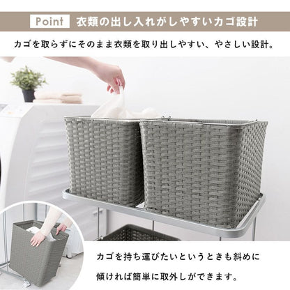 ランドリーバスケット洗濯カゴラック2段2列ラタンキャスター大容量収納スリム籐ランドリーワゴンおしゃれ幅60ワゴン防水通気性洗濯物大きいカゴ脱衣かご薄型省スペース深型四角縦長洗えるスクエア