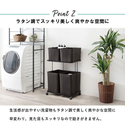 ランドリーバスケット洗濯カゴラック2段2列ラタンキャスター大容量収納スリム籐ランドリーワゴンおしゃれ幅60ワゴン防水通気性洗濯物大きいカゴ脱衣かご薄型省スペース深型四角縦長洗えるスクエア