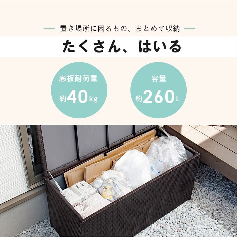 収納庫収納ボックス屋外小型スリムベランダ収納スチール防水屋外収納薄型ボックス整理おしゃれふた付きキャスター付き蓋大容量ゴミ外置き蓋付き上開きガレージ頑丈丈夫庭外ワゴン深型長方形