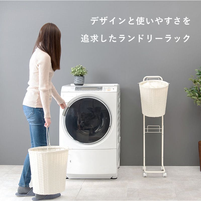ランドリーバスケット洗濯カゴラック2段丸型ラタンキャスター大容量収納スリム籐ランドリーワゴンおしゃれ丸ワゴン防水通気性洗濯物カゴ脱衣かご薄型省スペース深型縦長洗えるバスケット