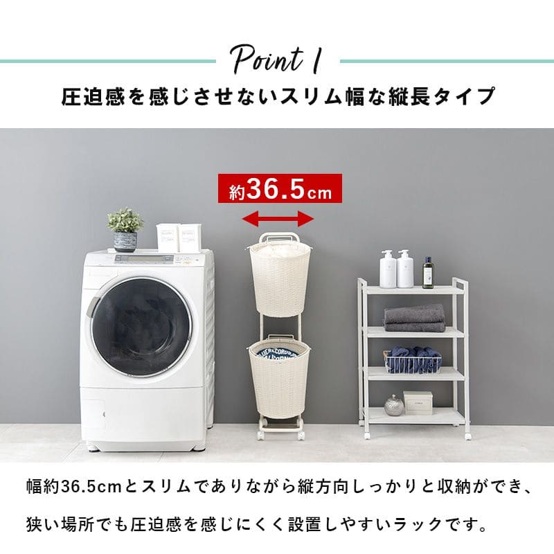 ランドリーバスケット洗濯カゴラック2段丸型ラタンキャスター大容量収納スリム籐ランドリーワゴンおしゃれ丸ワゴン防水通気性洗濯物カゴ脱衣かご薄型省スペース深型縦長洗えるバスケット