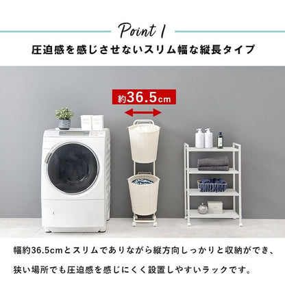ランドリーバスケット洗濯カゴラック2段丸型ラタンキャスター大容量収納スリム籐ランドリーワゴンおしゃれ丸ワゴン防水通気性洗濯物カゴ脱衣かご薄型省スペース深型縦長洗えるバスケット