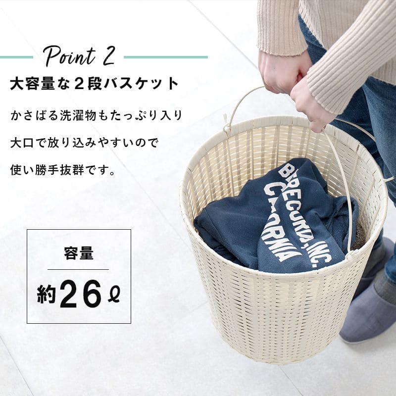ランドリーバスケット洗濯カゴラック2段丸型ラタンキャスター大容量収納スリム籐ランドリーワゴンおしゃれ丸ワゴン防水通気性洗濯物カゴ脱衣かご薄型省スペース深型縦長洗えるバスケット